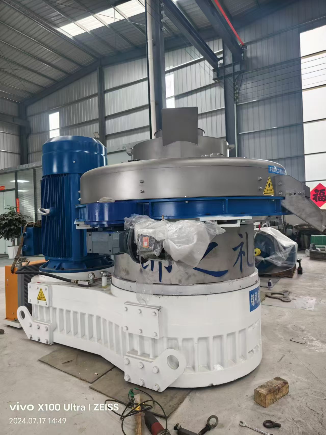 Máquina de pellets de casca de arroz. jpg