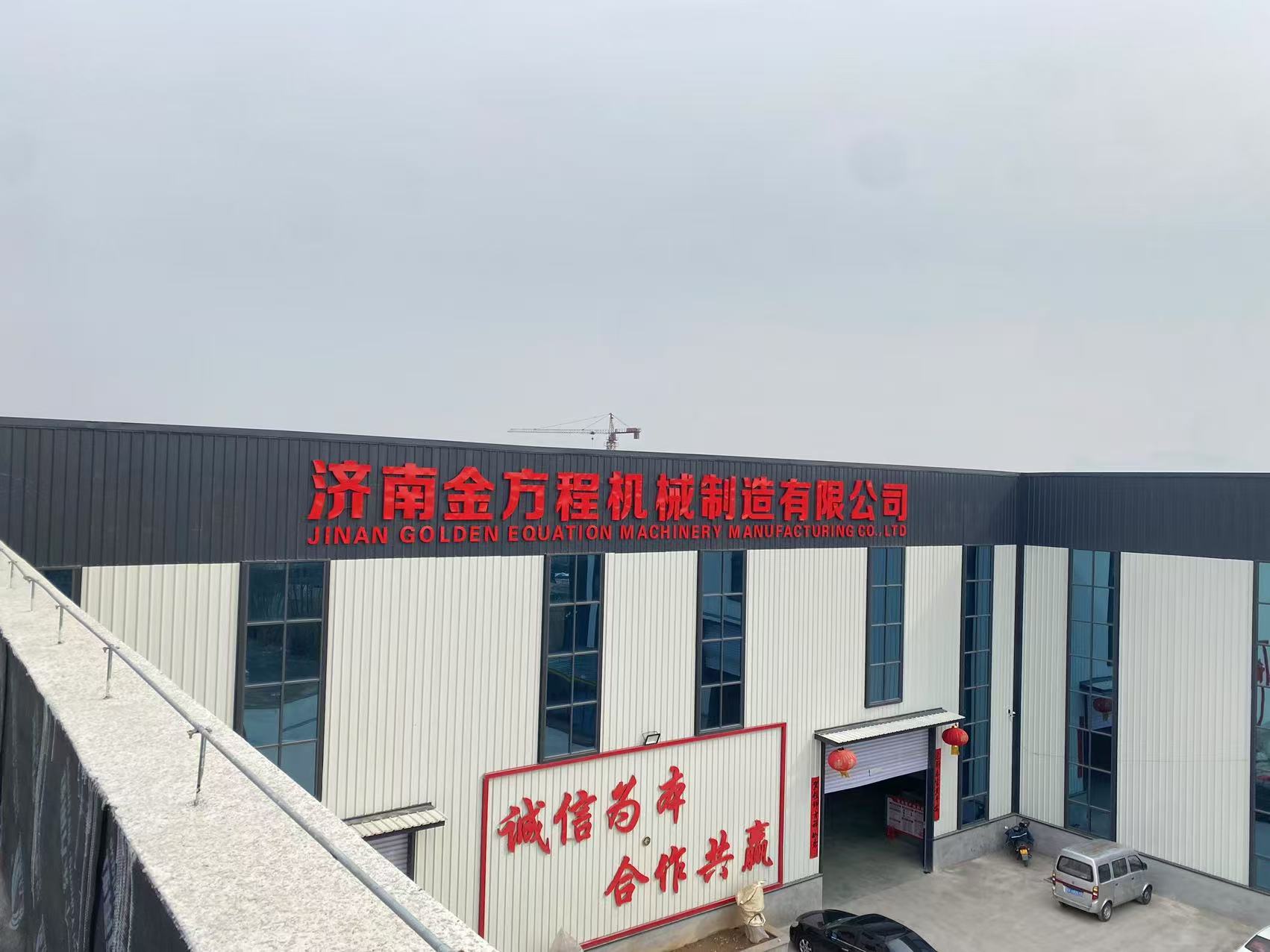 Máquina de pellets de madeira. jpg Máquina de pellets de madeira. jpg