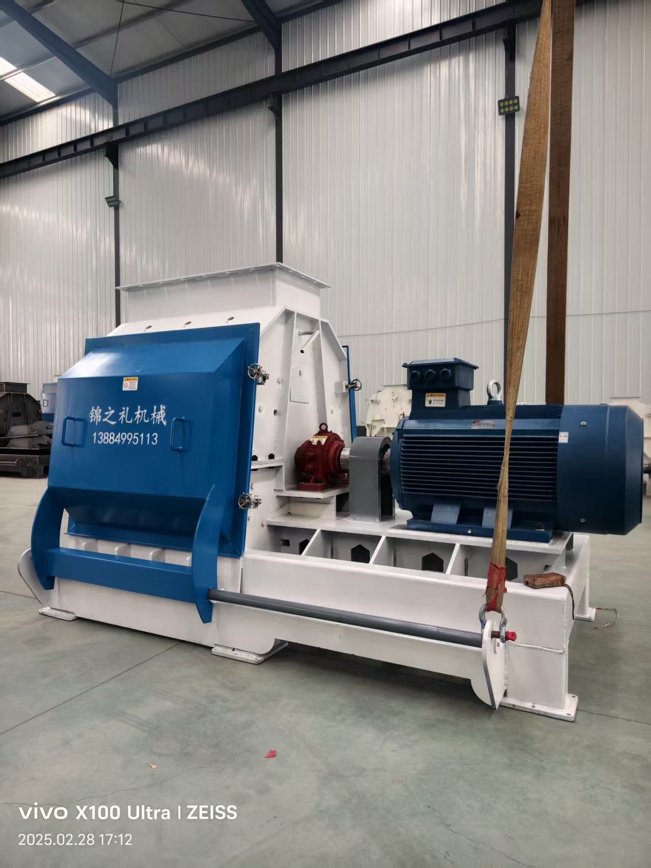 Máquina de serradura. jpg