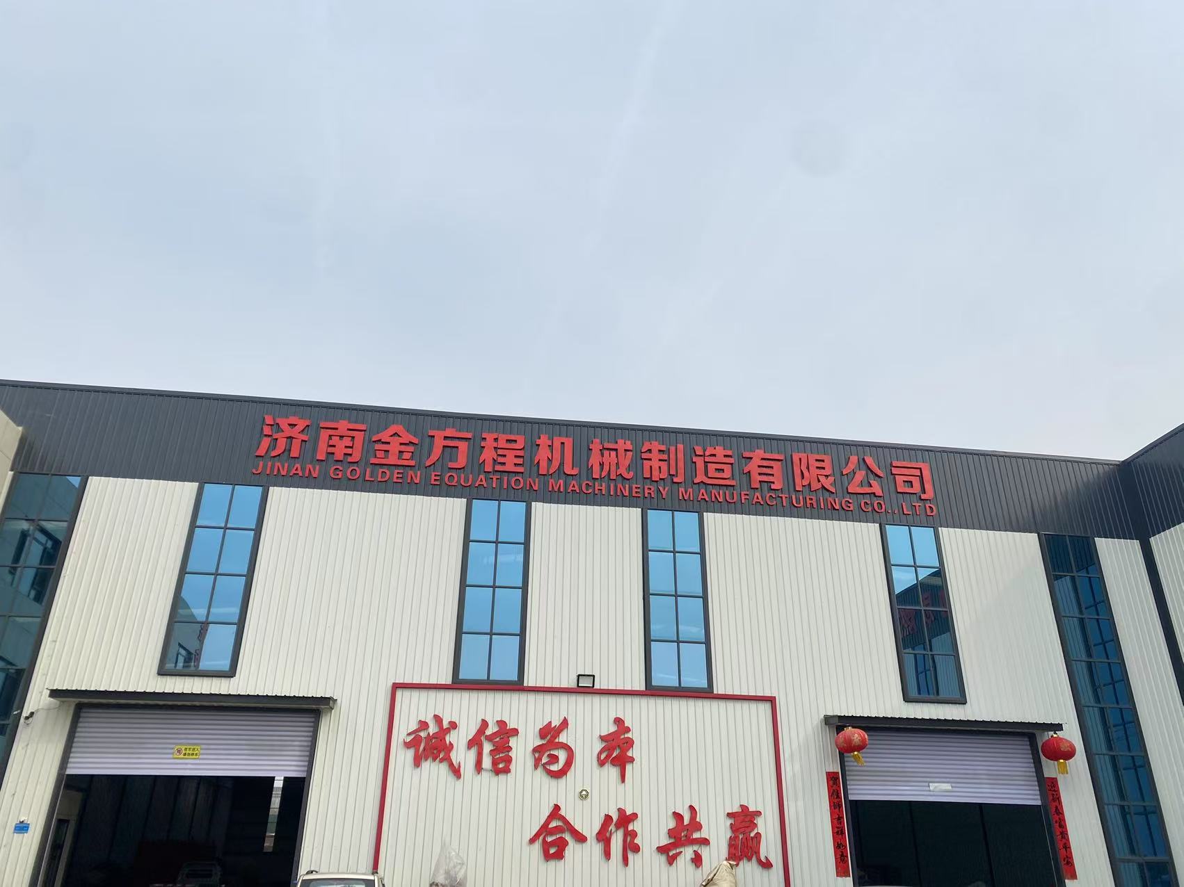 company.jpg company.jpg