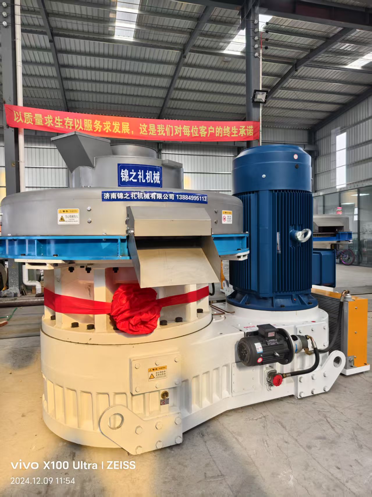 Máquina de Pellets de Casca de Amendoim. jpg